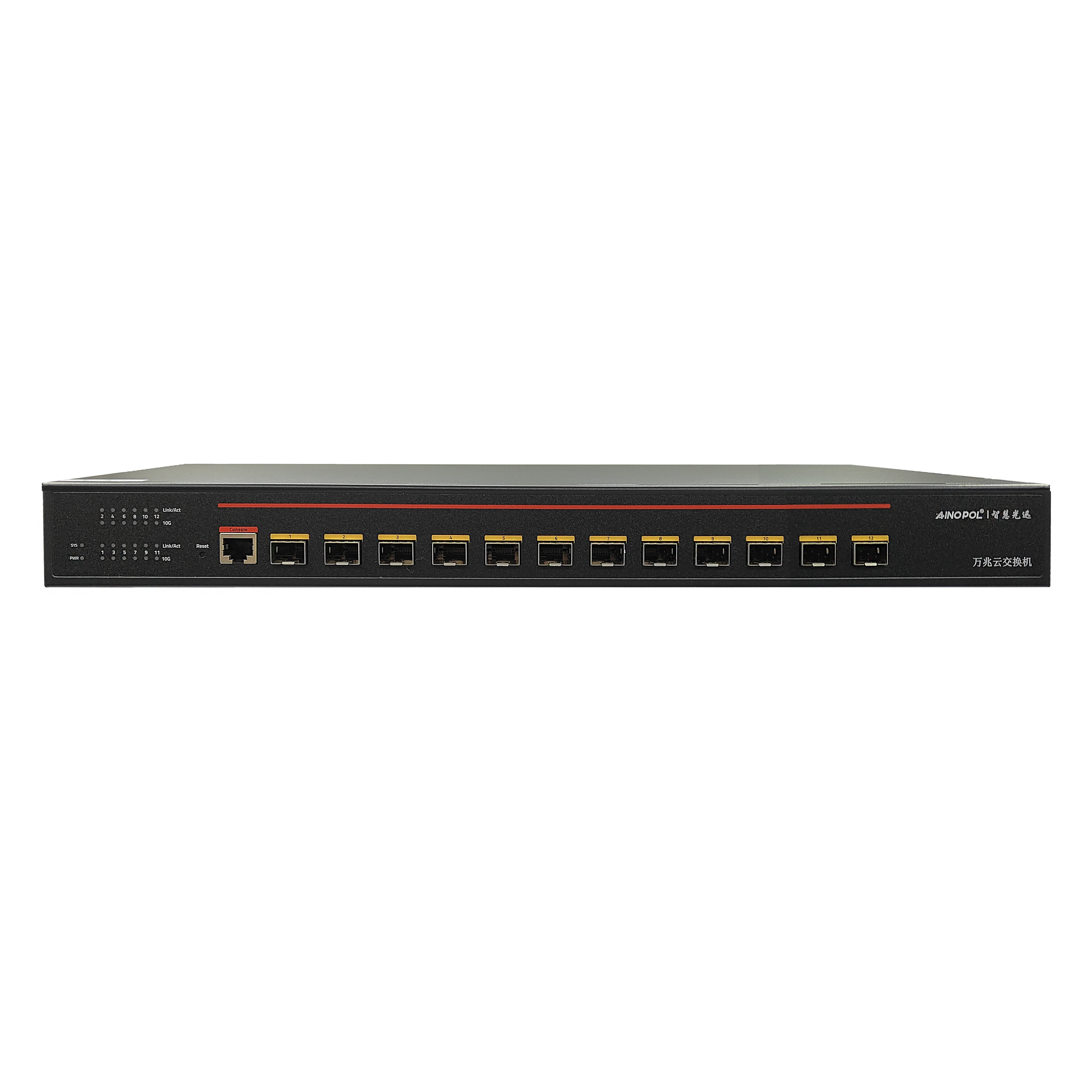 ZH-CS6512X-SI 12口三层全光云交换机