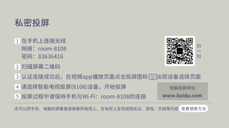 ZH-DLAN 云私密投屏