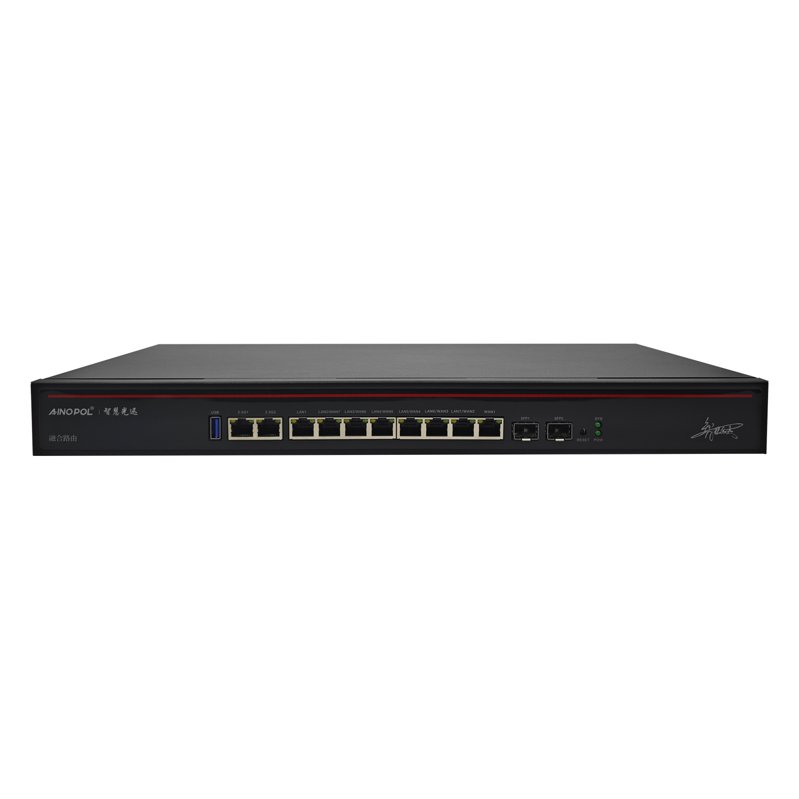 ZH-AC1600 融合路由